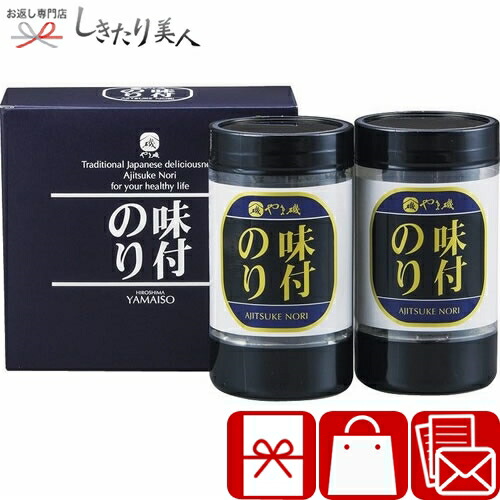 楽天市場】岬 有明産寒摘み一番味付のり B1033620 |母の日 早割