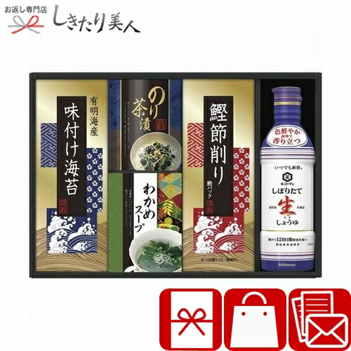 楽天市場】キッコーマン塩分ひかえめ生しょうゆ&バラエティ 楽天市場】キッコーマン塩分ひかえめ生しょうゆ&バラエティ