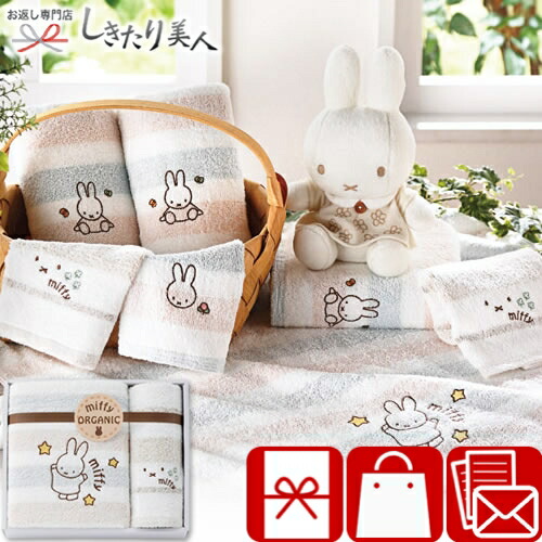 楽天市場】KK【miffy ミッフィー 缶入 ソーイング セット 】裁縫 道具