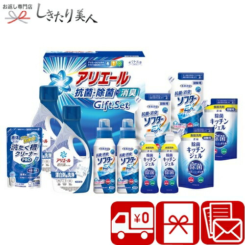 楽天市場】アタック＆バラエティセット 2541-06 |送料無料 洗剤 洗濯用