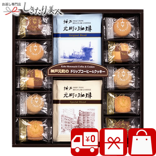 男性のおすすめ お菓子ギフト 1500円以下で高見え おすすめ洋菓子ランキング 1ページ ｇランキング