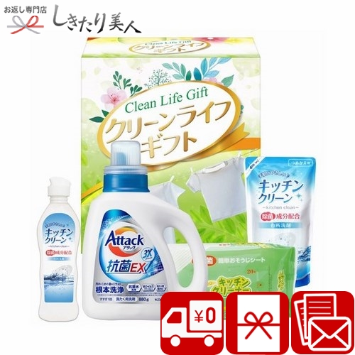 楽天市場】アタック＆バラエティセット Y54-06 |洗剤セット 送料無料