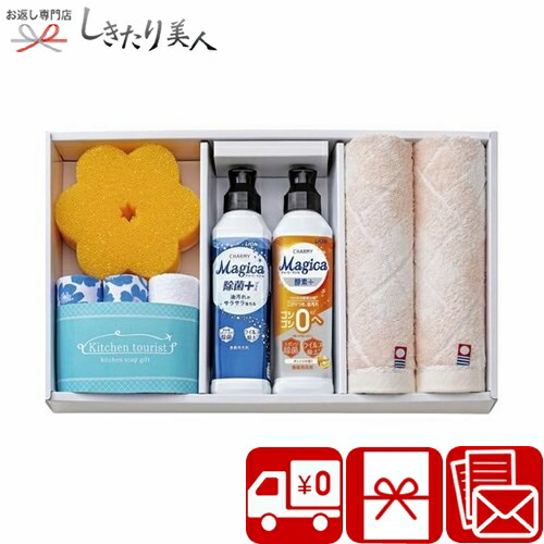 楽天市場】お歳暮 2025 無添加 泡のハンドソープセット 225390-02