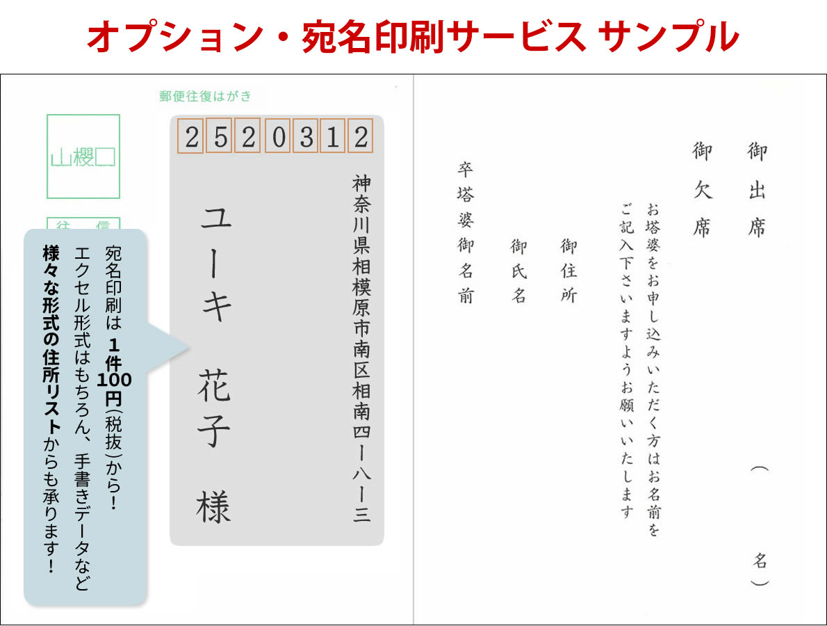 法事 案内 挨拶状 作成 10枚法要はがき 往復はがき 法事はがき 法要案内状 法事ハガキ 印刷 法要ハガキ 法事案内状