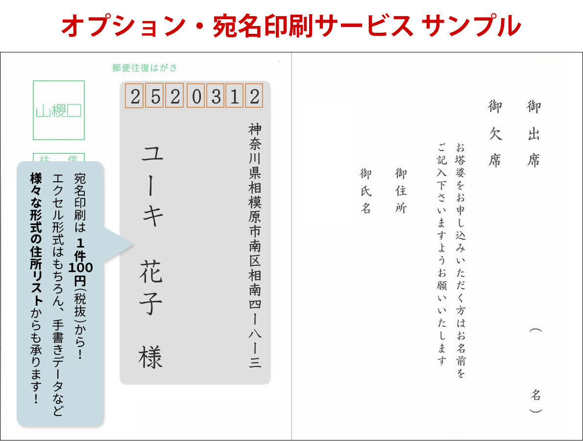 市場 法事案内状ｂ 往復はがき 連名 宛名 葉書 案内 法事案内状テンプレート B Annai10 状 往復 塔婆申込なし ハガキ ご案内状 法事 法要 印刷 挨拶状 10枚