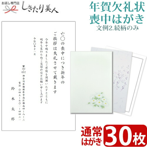 女子手紙とはがき文 女子手紙とはがき文 - メルカリ