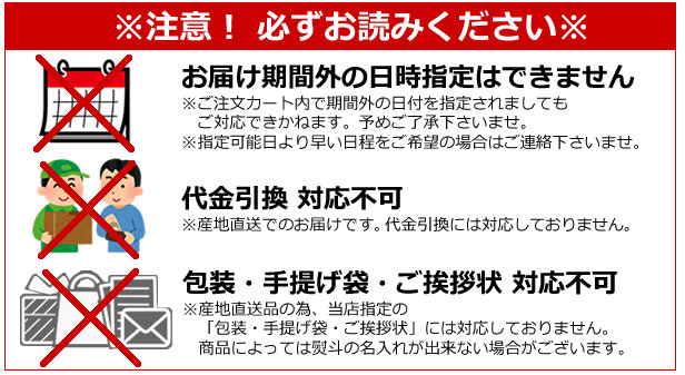 お取り寄せ 全国送料無料 御中元 グルメ 詰め合わせ のし名入れ可 帰省土産 以上 会社 暑中見舞い 帰省土産 初盆 自治会 贈答用 お中元 残暑見舞い 手土産 夏のご挨拶回り お中元 送料無料 産地直送 アメリカ ワシントン州産 レイニアチェリー 早割 御中元 お