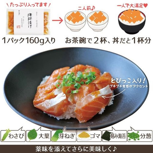 市場 送料無料 鮪 ぶり 海鮮丼 お中元 海鮮ギフト ブリ グルメ お取り寄せ 産地直送 まぐろ さくだ屋の海鮮漬け丼の具3種6人前 Ys 611 サーモン