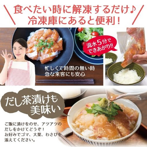 市場 送料無料 鮪 ぶり 海鮮丼 お中元 海鮮ギフト ブリ グルメ お取り寄せ 産地直送 まぐろ さくだ屋の海鮮漬け丼の具3種6人前 Ys 611 サーモン