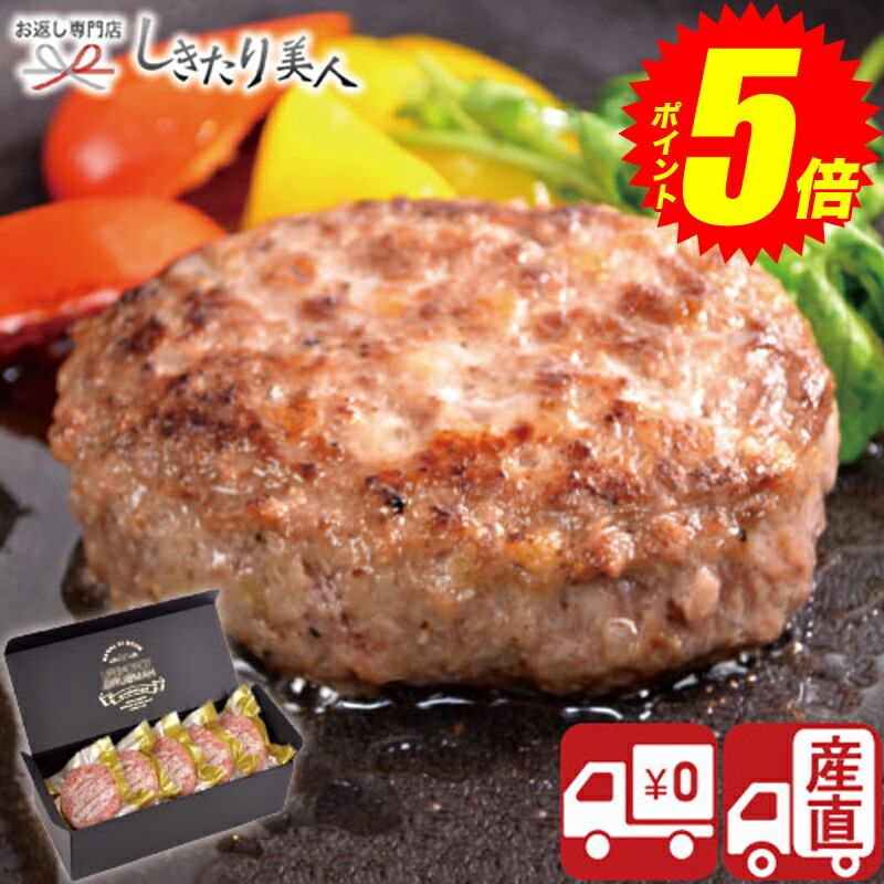 楽天市場】煮込みハンバーグ 24個｜ハンバーグ セット