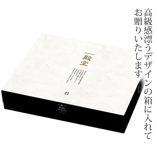 送料無料 Imabari殿堂 日本製 愛媛今治 タオルセット タッセル お中元 敬老の日 早割 高級 今治タオル 日用品 1万円 以上 詰め合わせ ギフト セット プレゼント お見舞い返し お返し 法事 香典返し 49日法要 三回忌 引き出物 記念品 返礼品 粗品 お礼 品物