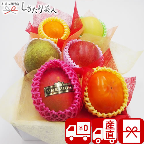 【送料無料 産地直送】野菜ソムリエ厳選！旬を満喫 季節のフルーツボックス Eコース FB-E |<br>お中元 早割 プレゼント 食べ物 フルーツ ギフト 5000円 スイーツ 果物 盛り合わせ 誕生日 お祝い 香典返し お見舞い お返し 快気内祝い 退院祝い お礼 出産内祝い 母の日 父の日