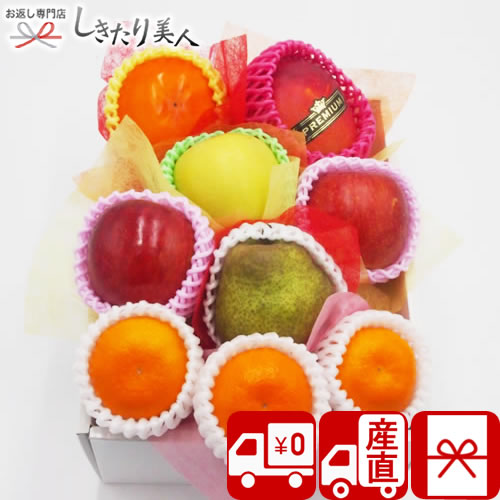 【送料無料 産地直送】野菜ソムリエ厳選！旬を満喫 季節のフルーツボックス Fコース FB-F |<br>お中元 早割 フルーツ 5000円 果物 盛り合わせ お見舞い 結婚祝い 出産内祝い 退院祝い 内祝い お祝い 合格祝い お返し お礼 誕生日 出産内祝い お供え 贈答用 母の日 父の日