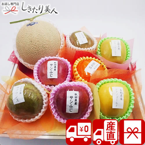 【送料無料 産地直送】野菜ソムリエ厳選！旬を満喫 季節のフルーツボックス Iコース FB-I |<br>お中元 早割 プレゼント フルーツ 果物 盛り合わせ 15000円 ギフト 贈り物 出産 新築 退院 内祝い 出産内祝い 香典返し 誕生日 退職 お祝い お返し 贈答用 お礼 母の日 父の日