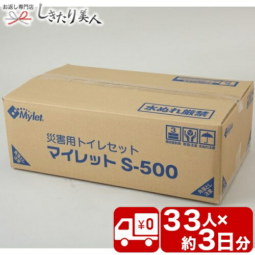 お掘り出し物な百貨店大売り出し 商いもの 特集