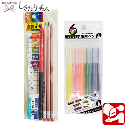 楽天市場】arigato 文具セットA |文房具セット 卒業記念品 入学祝い