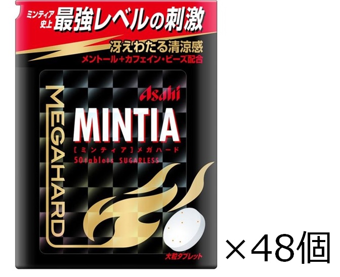 「ケース販売」アサヒグループ食品 ミンティア メガハード 50粒×48個|おかげさまマーケット