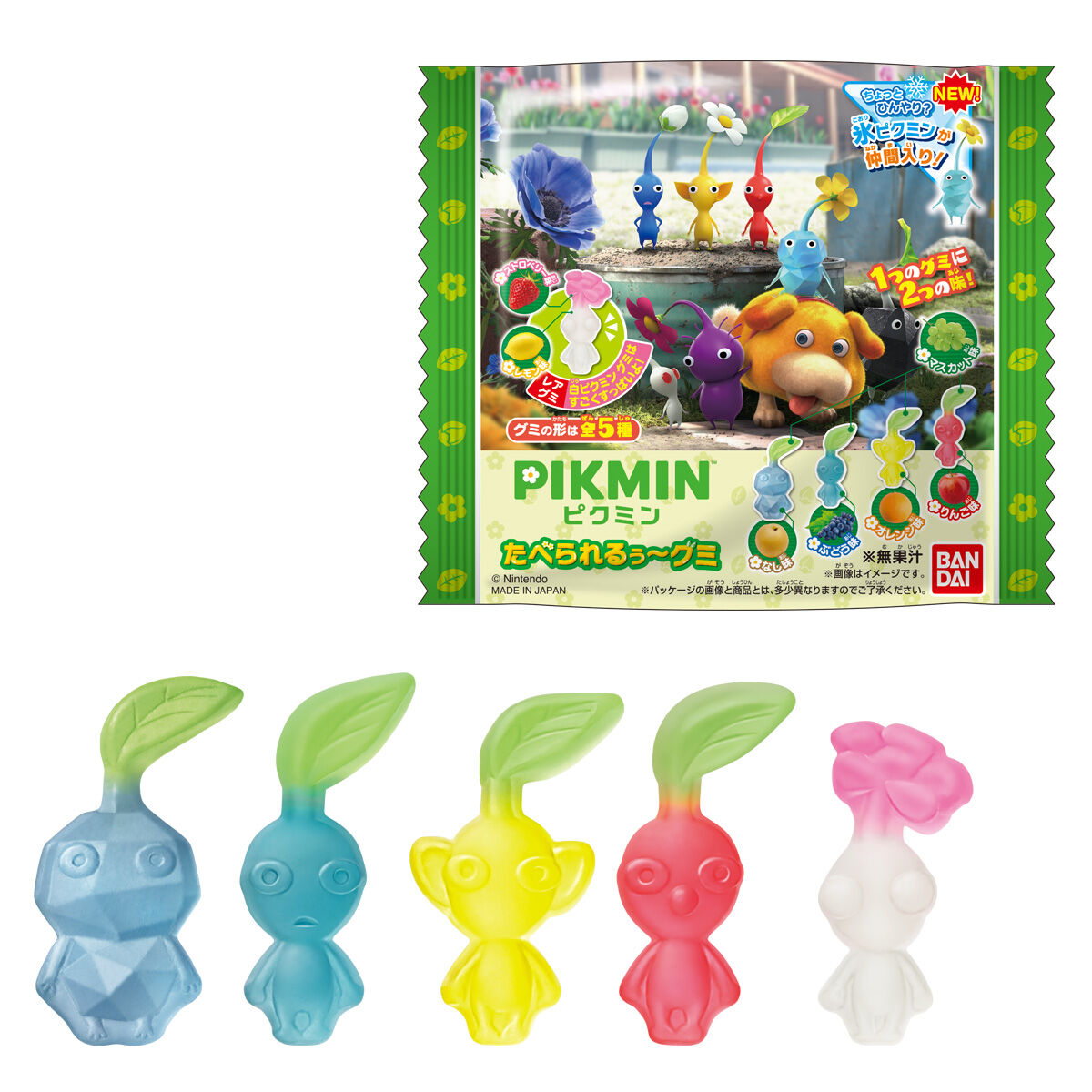 楽天市場】バンダイ(BANDAI) ピクミン マスコット&フルーツグミ
