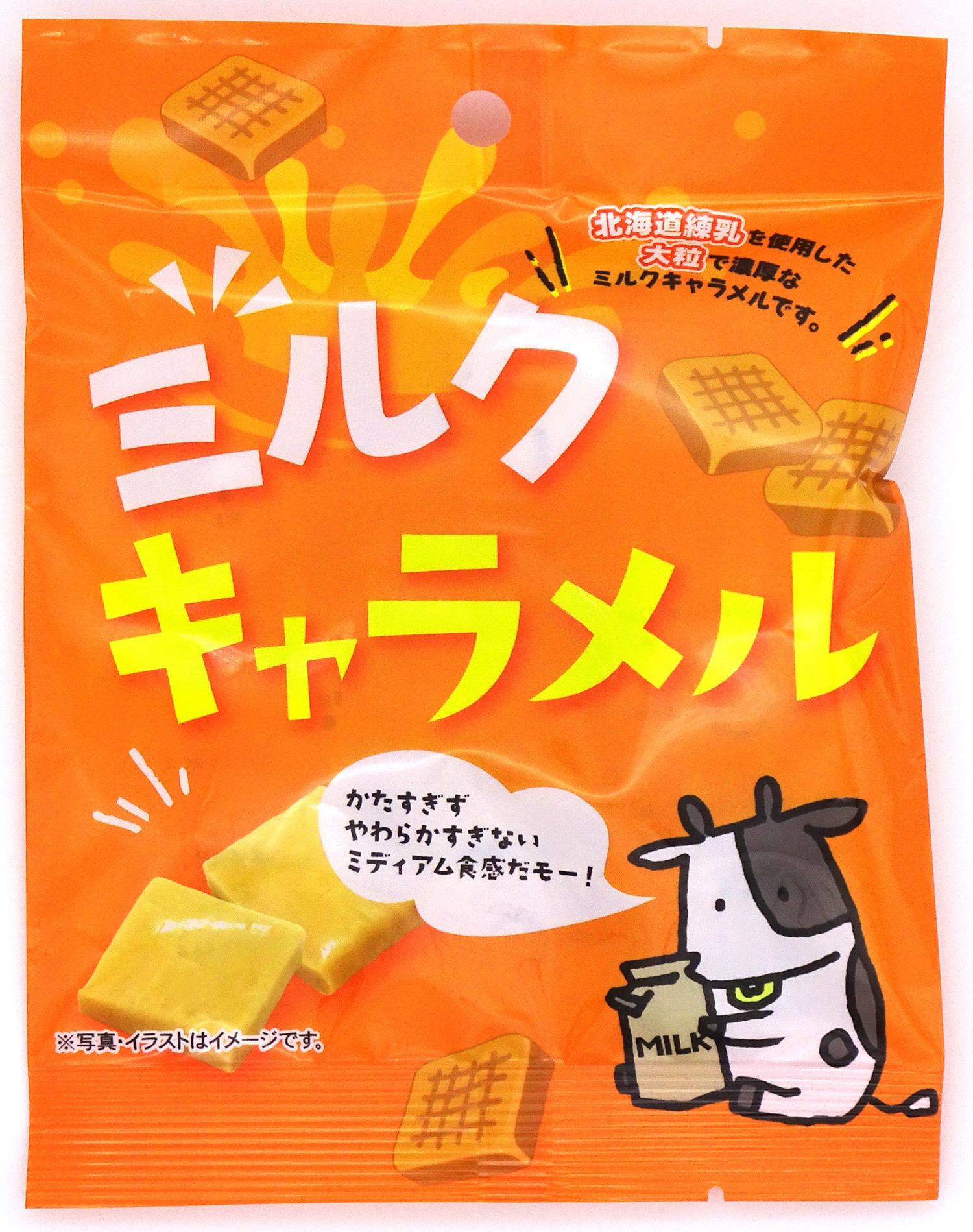 楽天市場】日邦製菓 ミルクキャラメル 273g×1袋 : みぞたオンライン