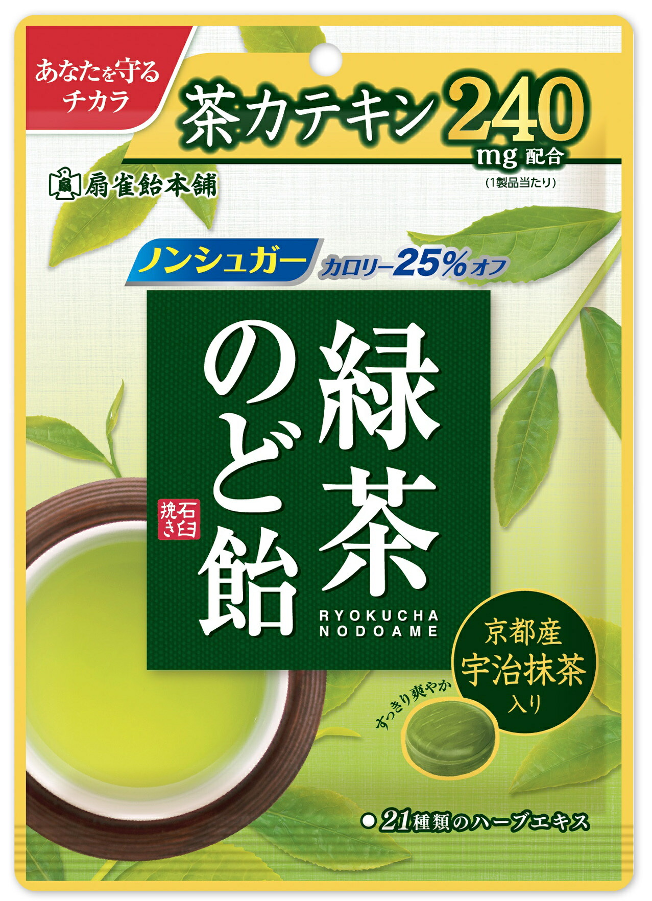 楽天市場】扇雀飴本舗 緑茶のど飴 80g : みぞたオンラインストア