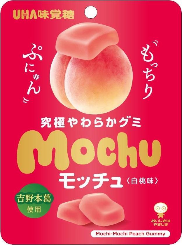 ちびモッチュ 白桃味 キャンディ 45g 複数個セット　お菓子セット Amazon | 【セット売り】モッチュ 白桃味45g ×4袋 | ノー