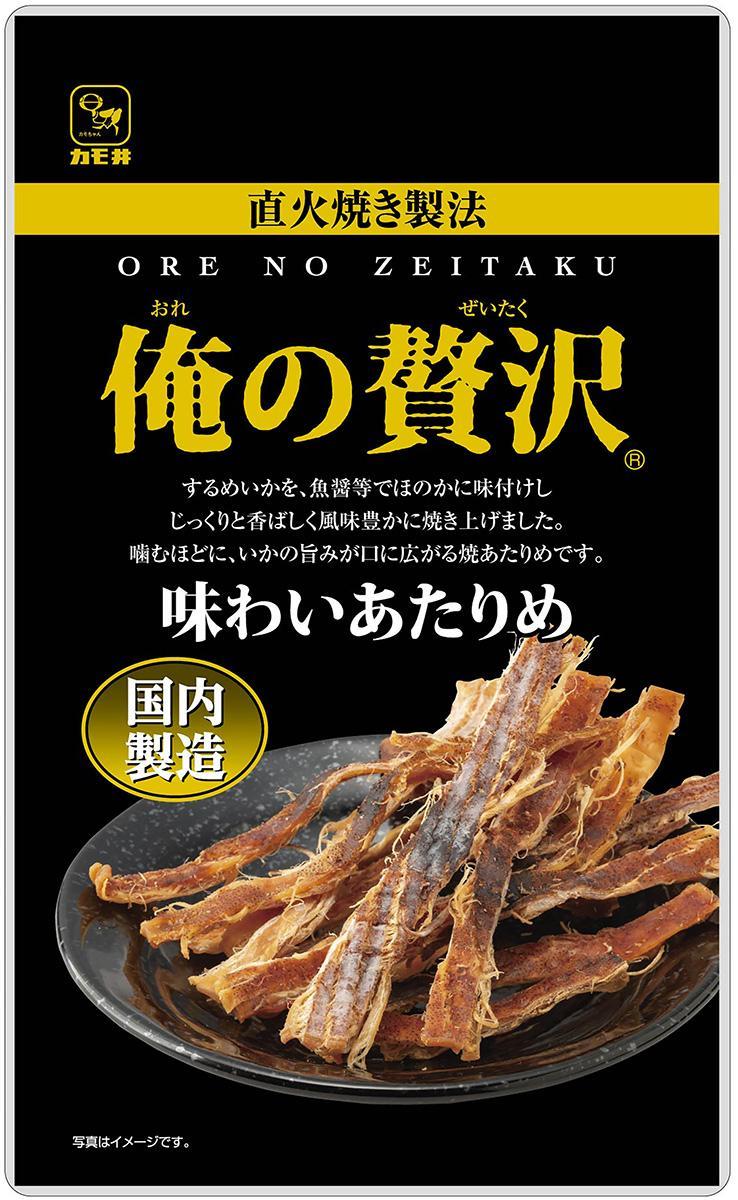 専用　あたりめ様 楽天市場】【エントリーでポイント7倍 12/19～12/25】 焼あたりめ