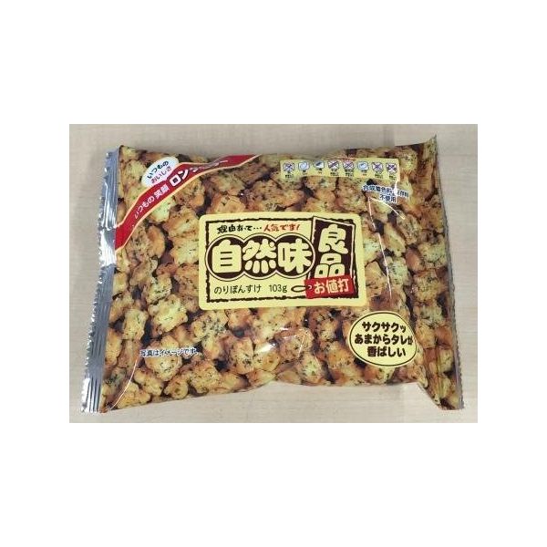 楽天市場】自然味良品 海老満月 50g×12袋 : おかげさまマーケット