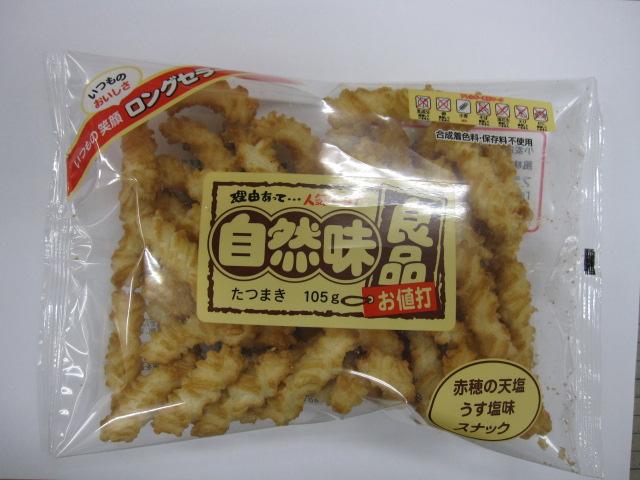 楽天市場】自然味良品 粟おこし 70g×12袋 : おかげさまマーケット