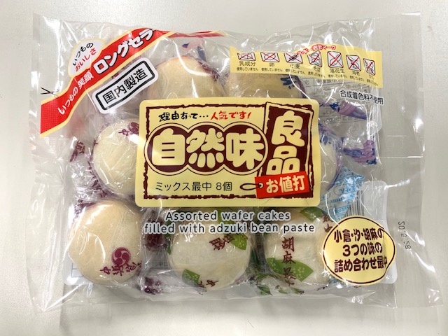 市場 NS 自然味良品 85g×15袋：おかげさまマーケット ピーナック