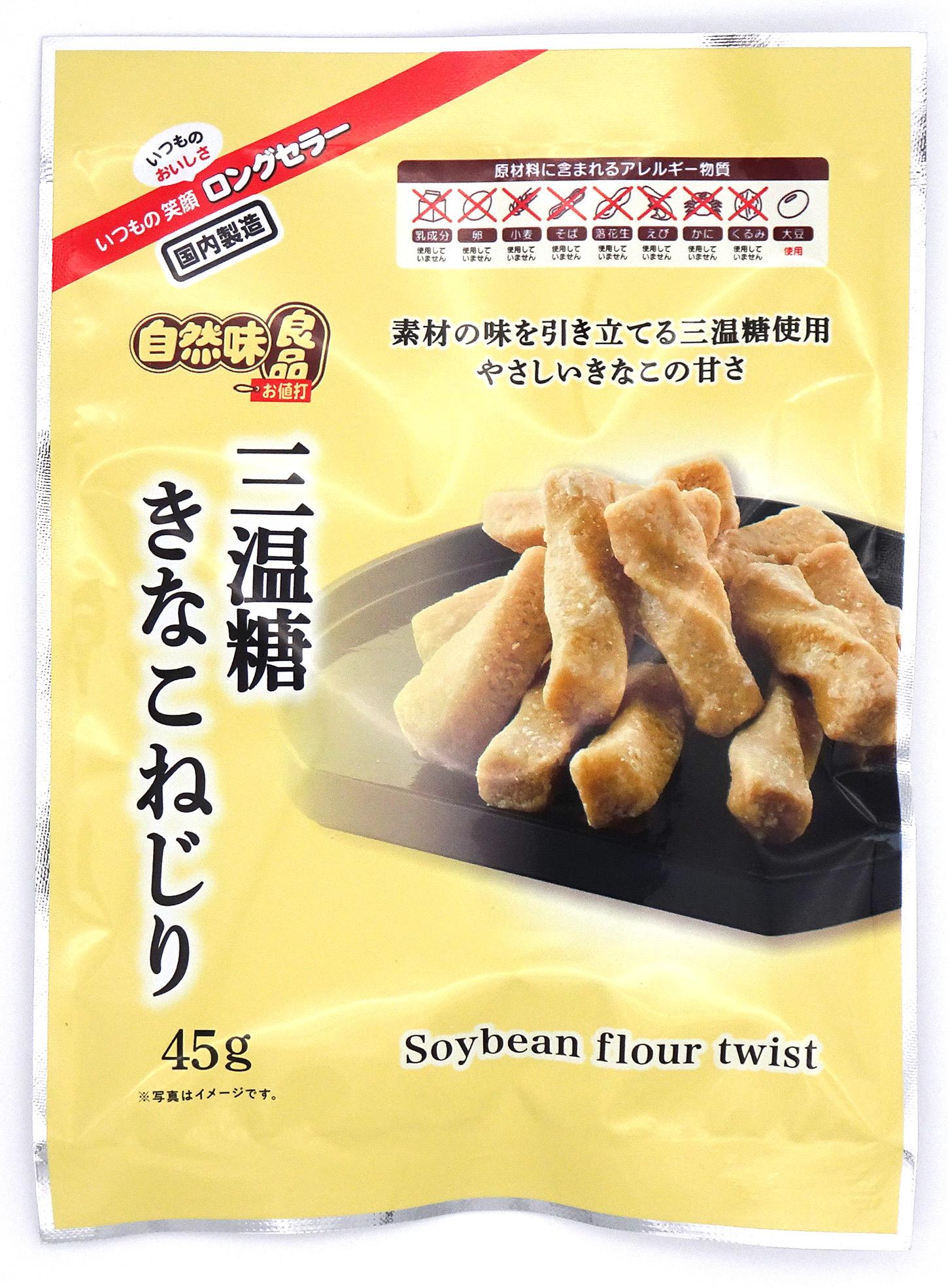 楽天市場】（1個売り）高田屋製菓 100本入り げんこつぼー きなこ
