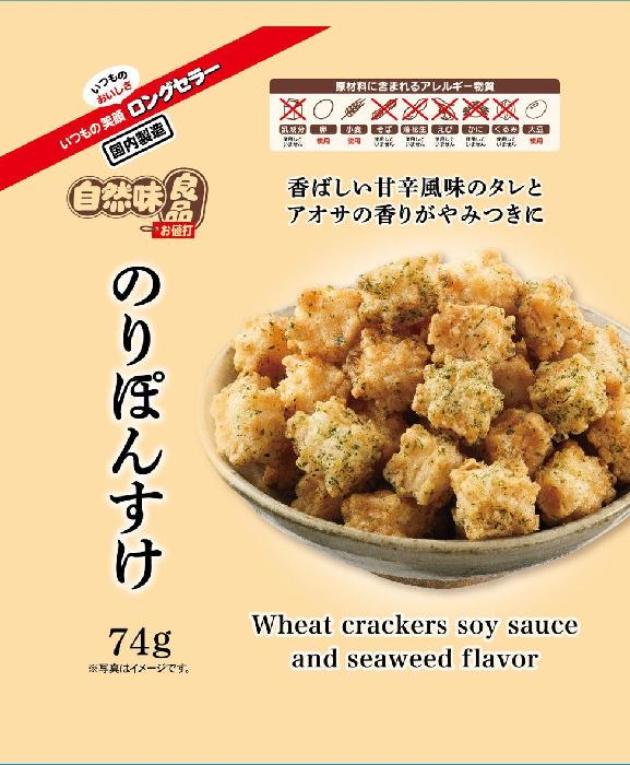 楽天市場】ぼんち 自然味良品 のりぽんすけ 79g×12袋 : みぞた
