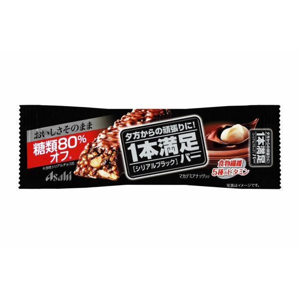 チョコレー 食品 プロテインブラック : 食品 1本満足バー りやすいス - leandroteles.com.br