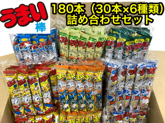 割引クーポン対象品 大容量 うまい棒100本おまけつき 豪華お菓子詰め合わせセット 想像を超えての Pharmascope Org