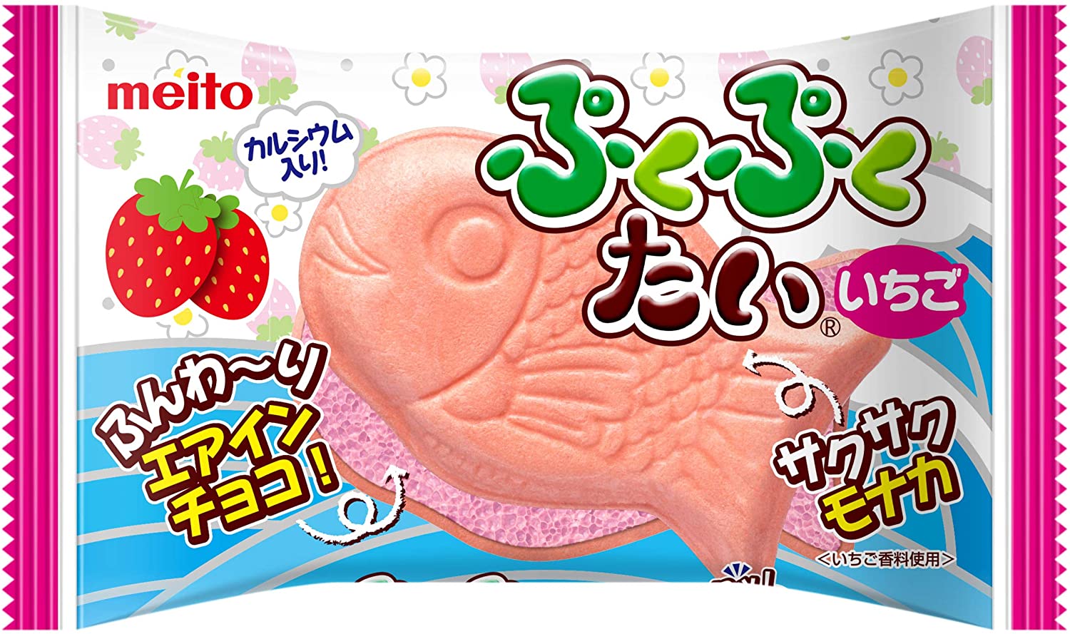 楽天市場】ヤマザキビスケット ピコラいちご 5本×2P×10箱
