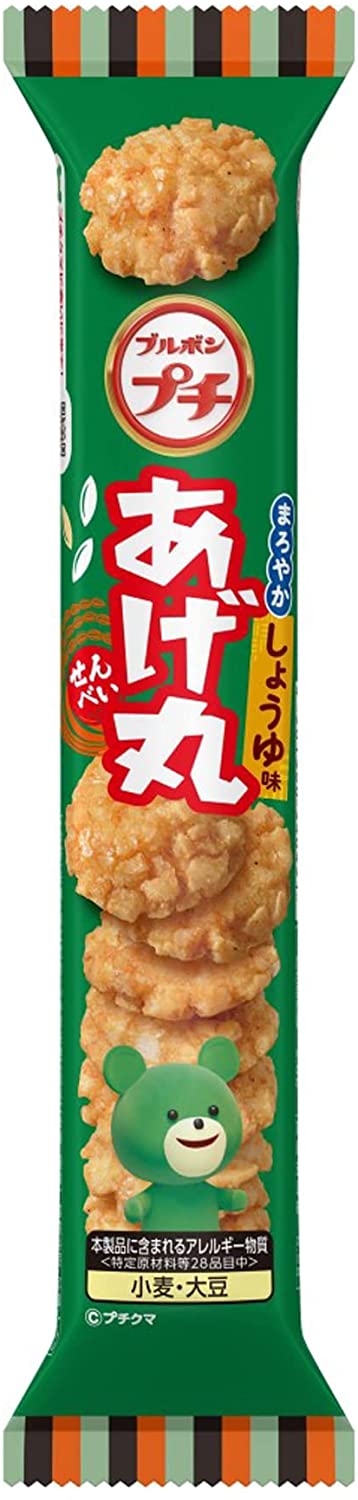 楽天市場】ブルボン プチポテトコンソメ味 45g×10袋 : おかげさまマーケット