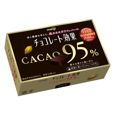 楽天市場】明治 チョコレート効果カカオ72%BOX 75g×5箱 : おかげさま