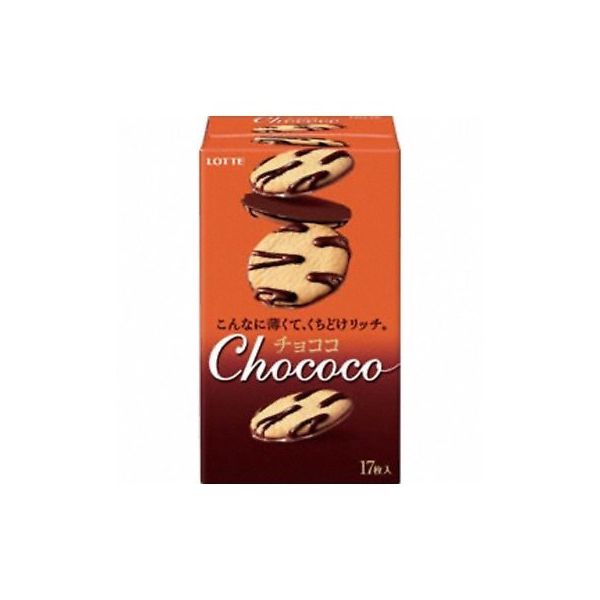 ロッテ　小さなチョコパイ　まとめ売り Amazon.co.jp: 【まとめ買い】ロッテ 小さなチョコパイ8個×2 +