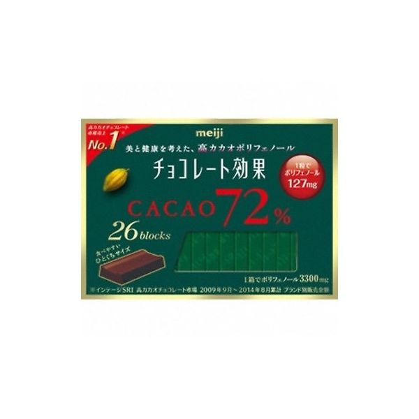 楽天市場】明治 コーヒービート 32g×10個 : おかげさまマーケット