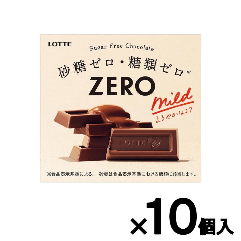 ロッテ ゼロ 50g×10個
