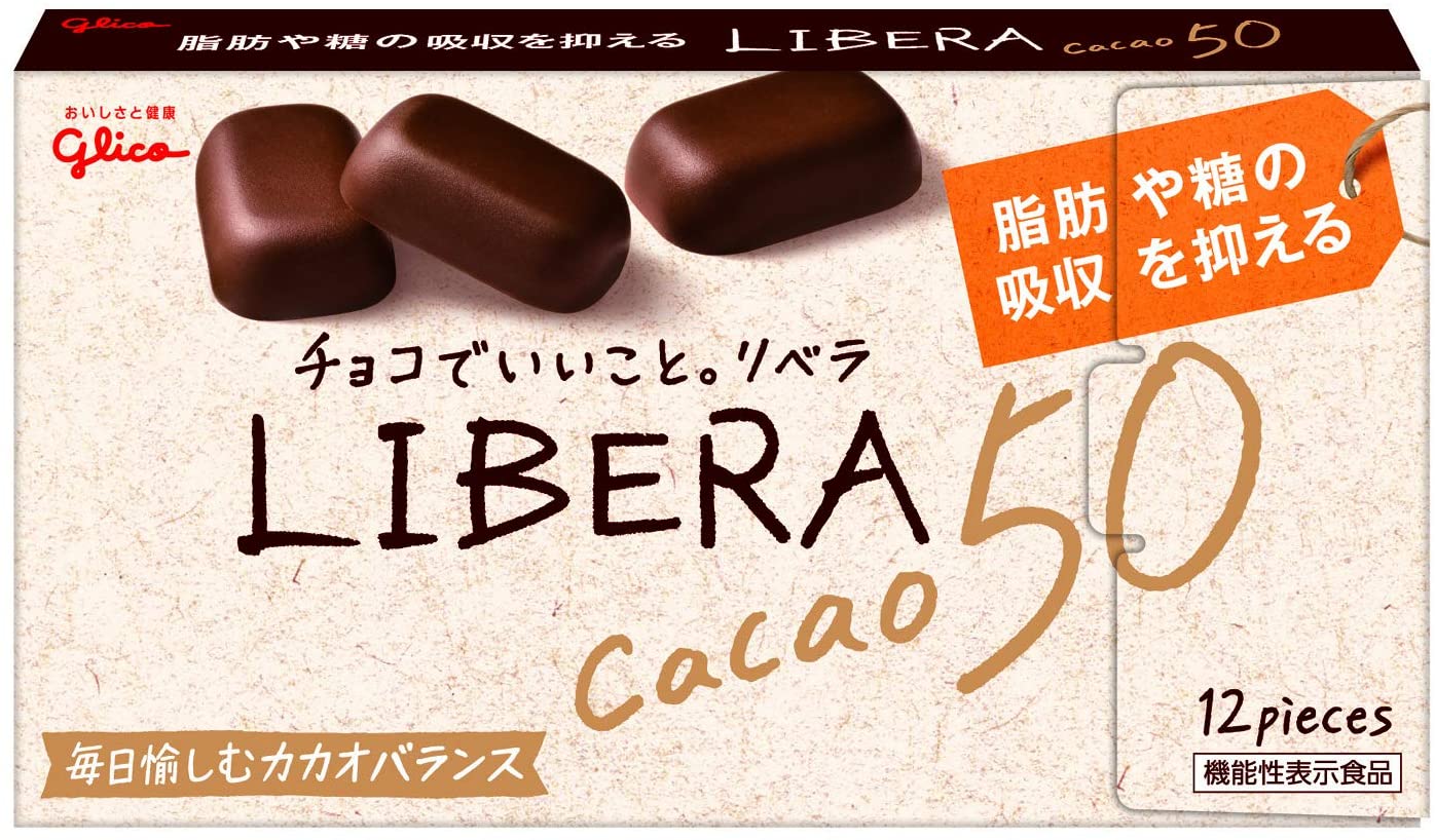 楽天市場 江崎グリコ リベラ カカオ50 50g 10個 おかげさまマーケット