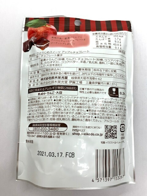 特別価格 10個セット 円菓子 朱巻光輪円菓子碗 1 X 80mm 煮物 料亭 旅館 割烹 碗 人気 おすすめ 食器 業務用 飲食店 カフェ うつわ 器 おしゃれ かわいい ギフト プレゼント 引き出物 誕生日 贈り物 贈答品 大人気