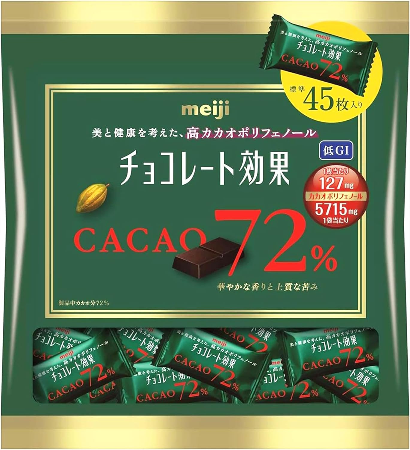 楽天市場】明治 チョコレート効果カカオ72%BOX 75g×5箱 : おかげさま