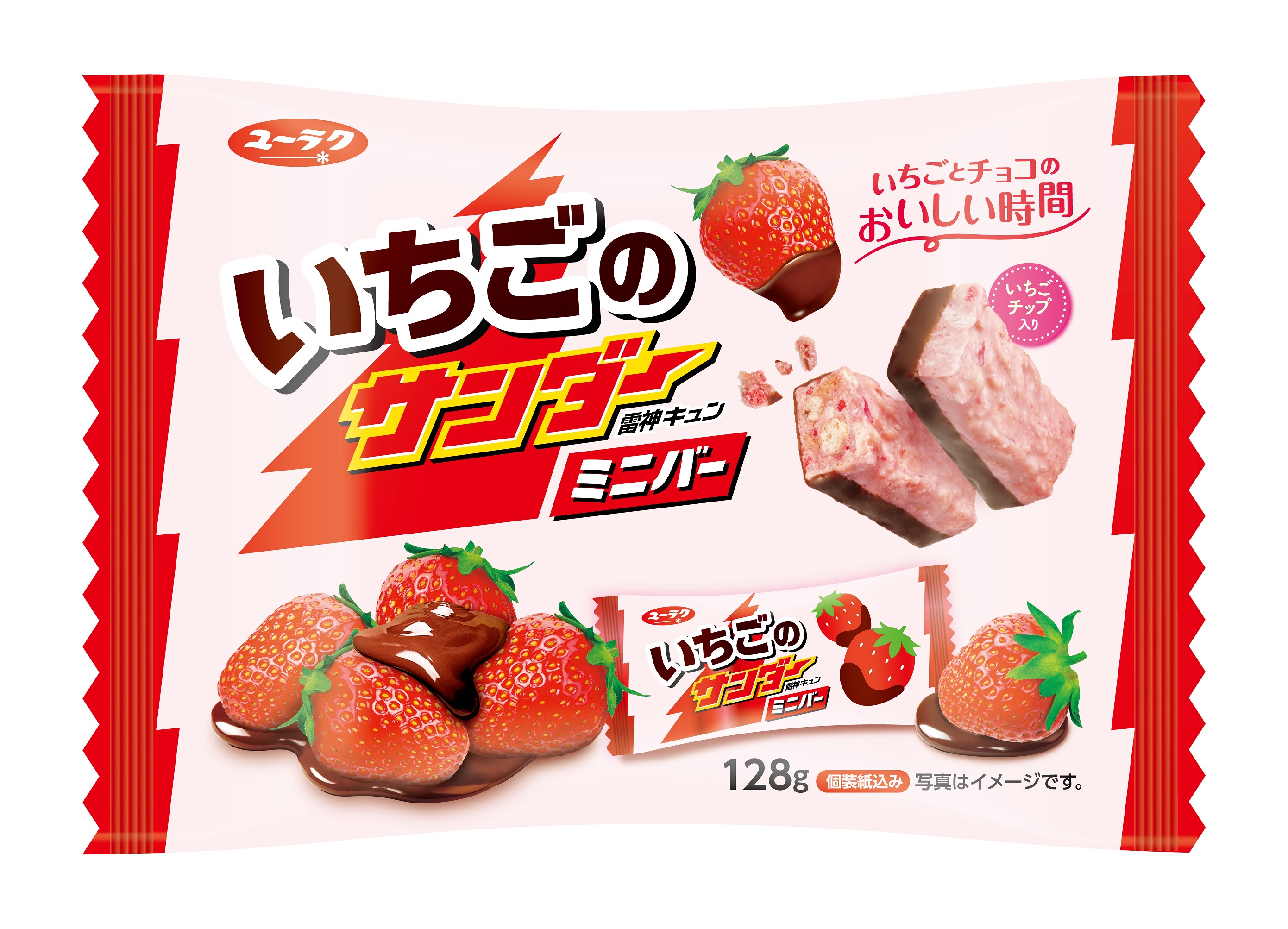 1345★チョコ3袋、いちご1袋 3150g 送料無料】いちごトリュフSack 165g 神戸スイーツ 自宅用