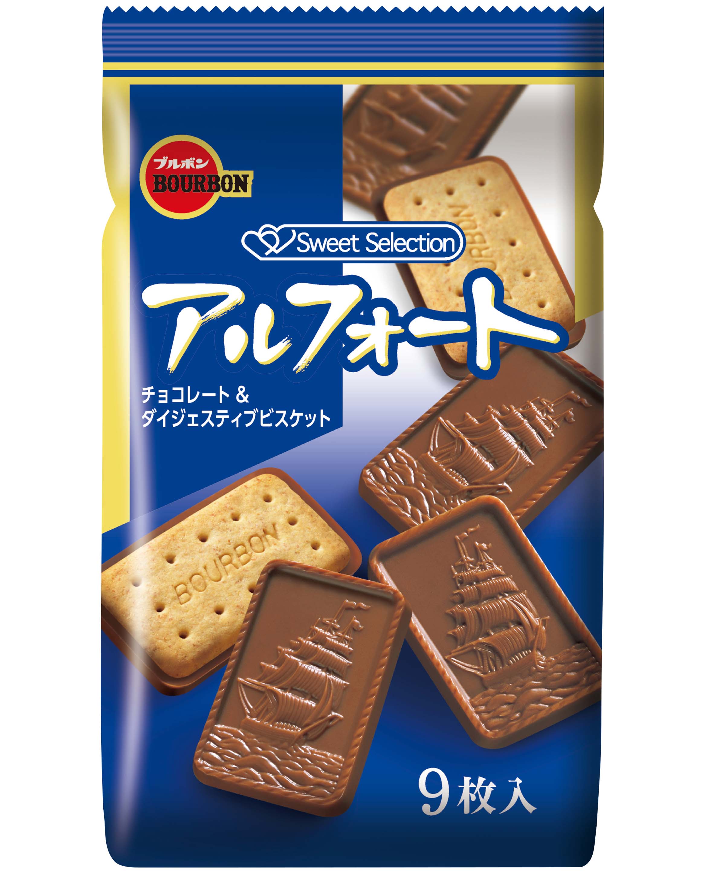 アルフォート