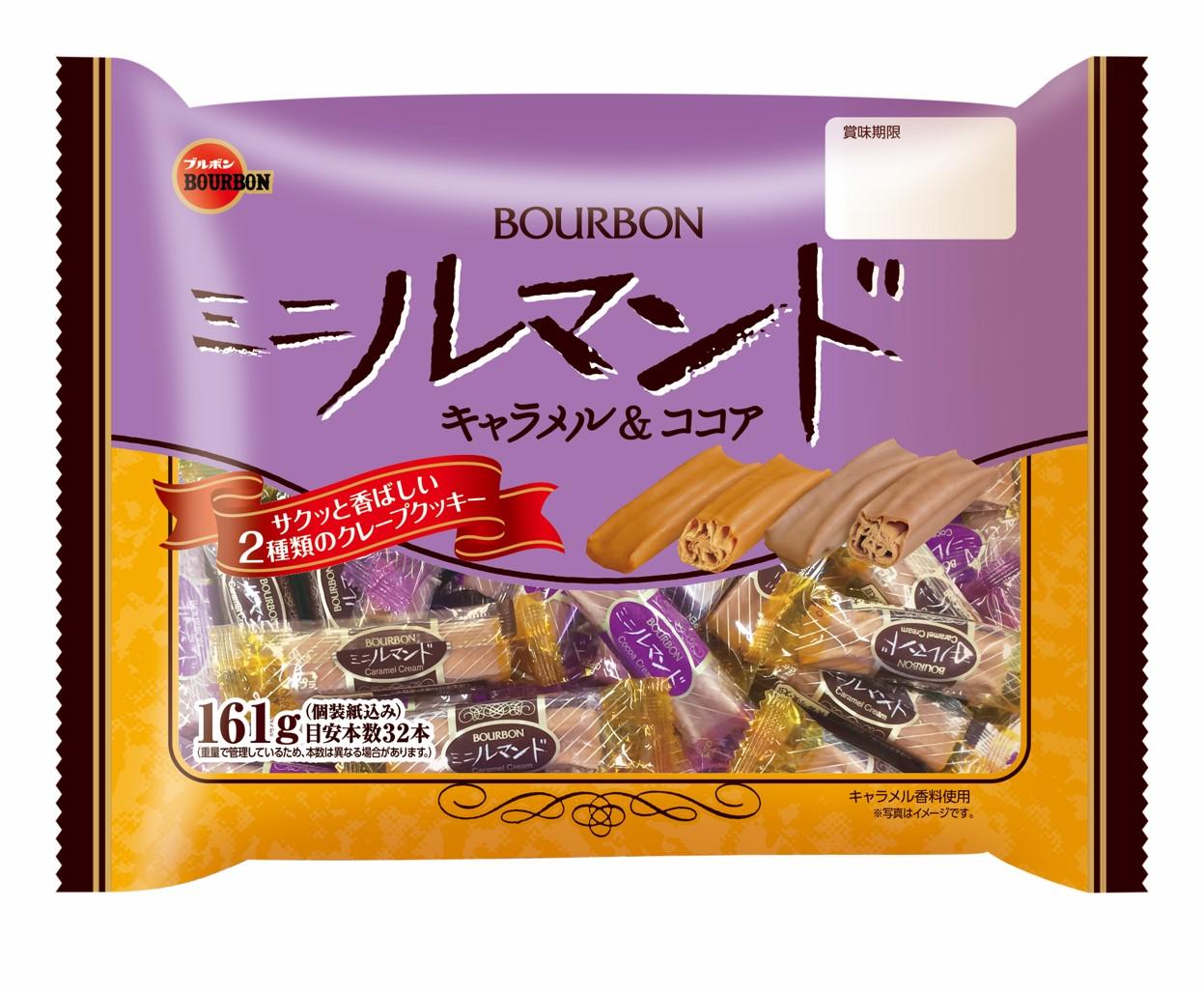 楽天市場】ブルボン ミニルマンド 2種 1kg ビッグシェアパック
