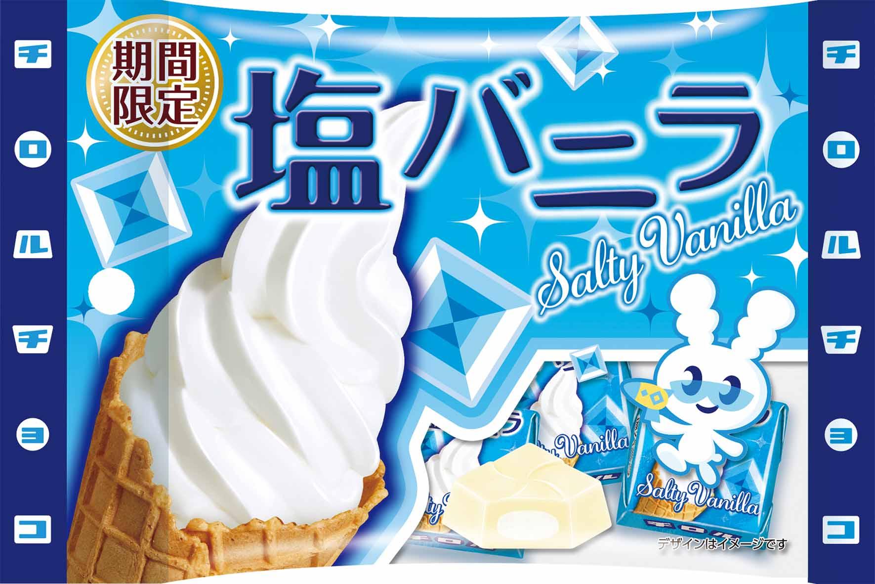 楽天市場】チロルチョコ メロンパン 7個入×10袋 チロル チョコ