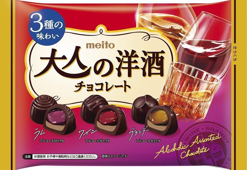 楽天市場】☆単品販売☆【名糖産業】ベストアソートチョコレート