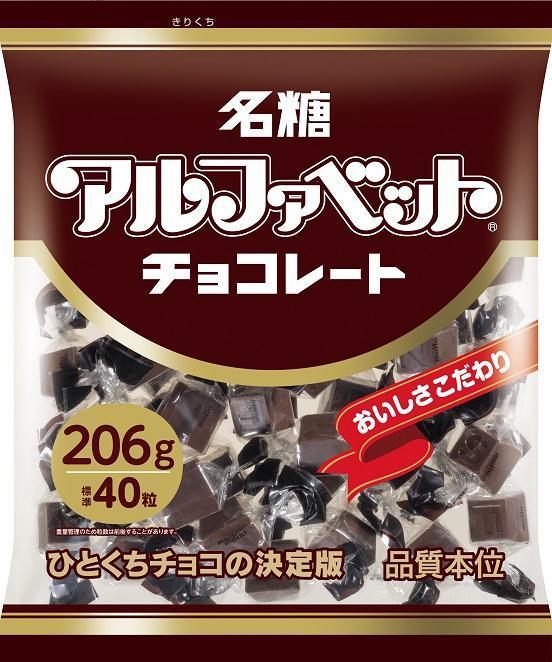 【使用済み】チョココロネ専用クオカード40000円分 ZEROクロカント （スイート） | チョコレート | | Chocolate