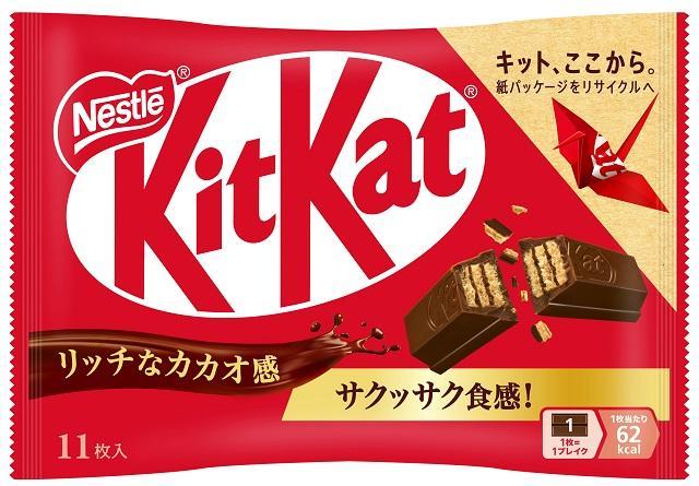 ネスレ キットカット ゴールド 30袋 ネスレ キットカット ゴールド, 127g JaponiaCentralna.pl