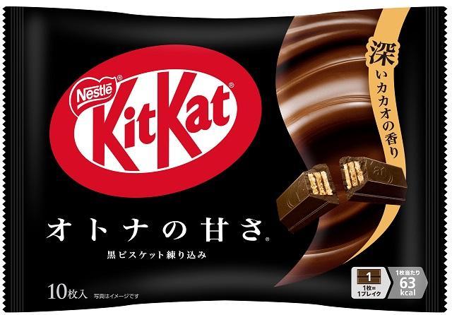 楽天市場】[冷蔵] ネスレ日本 キットカット ショコラオレンジ 7